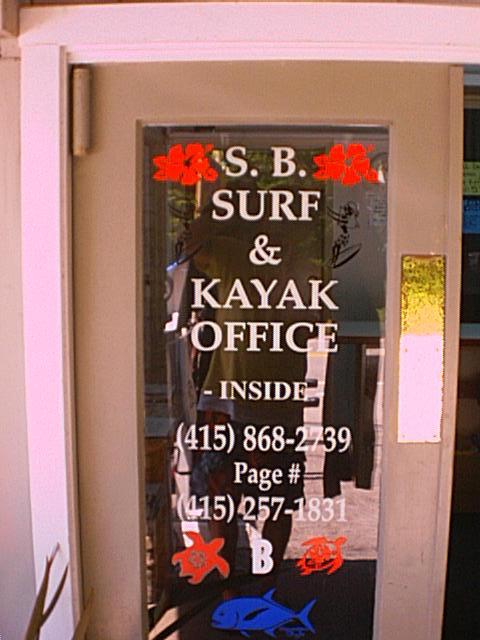SBSKfrontdoor_P.jpg
